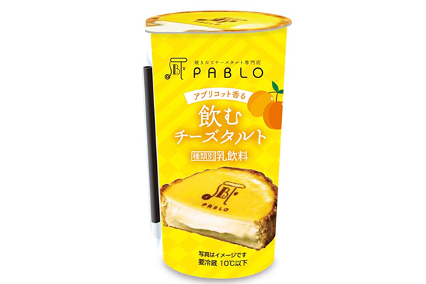 人気チーズタルトを飲む感覚 ローソン限定ドリンク Lmaga Jp