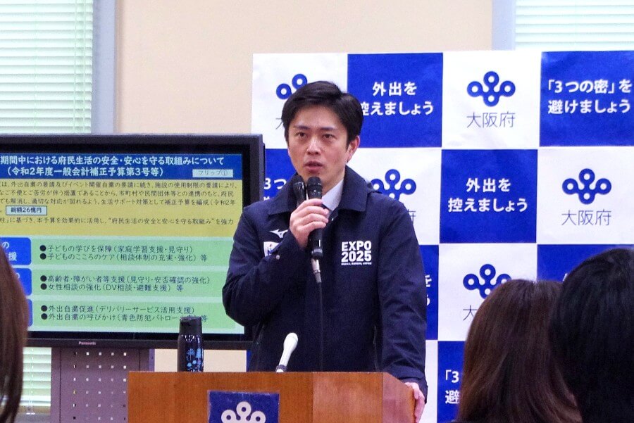 こども 吉村 知事 [B!] 安藤忠雄「大阪市『こども図書館』に託す想い」(前大阪市長:吉村知事コメント有)