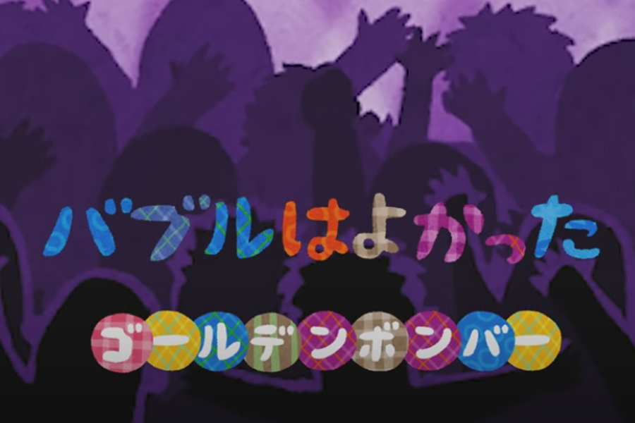 金爆がいらすとや１００ の新ｍｖを公開 喜矢武が編集 Lmaga Jp