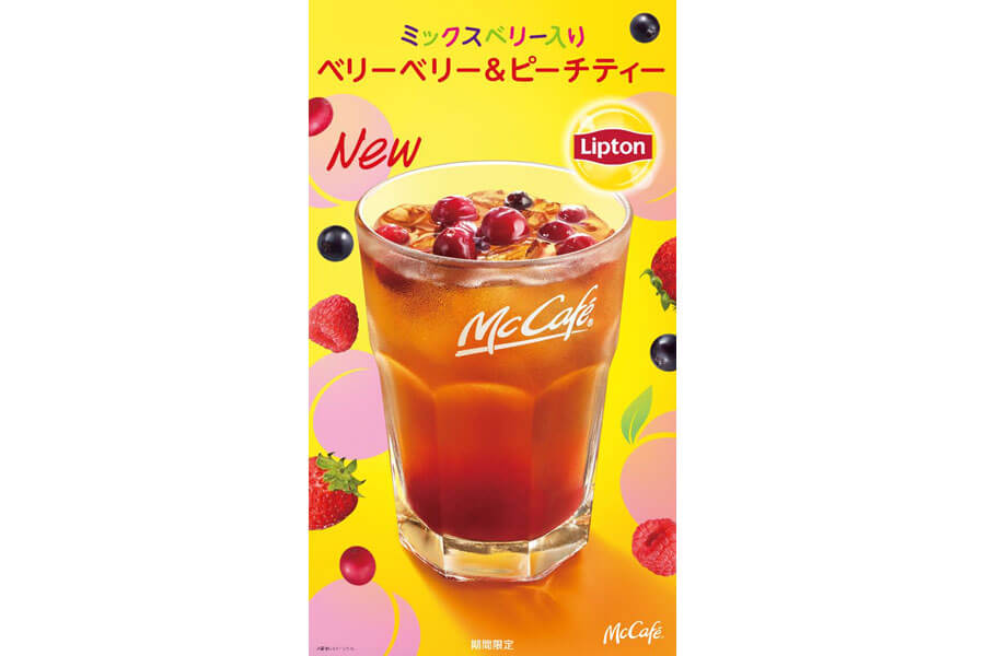 ごろっとまるごと果肉入り マックカフェに新アイスティー Lmaga Jp