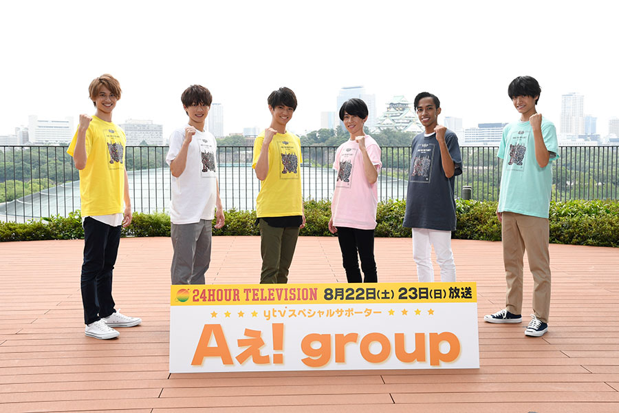 Aぇ！group アクスタ　末澤誠也　小島健　佐野晶哉