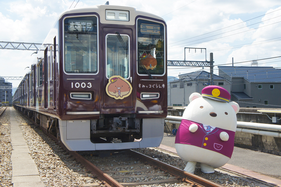 阪急電車 すみっコぐらし号 お披露目 ヘッドマークに注目 Lmaga Jp