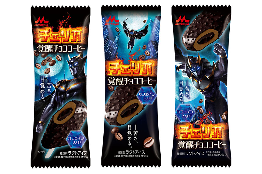 「チェリオ　覚醒チョココーヒー」（１４０円）のパッケージは全３種