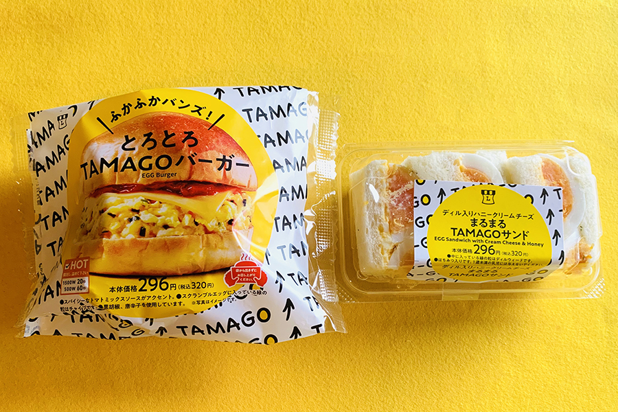 ローソン新作ｔａｍａｇｏサンド 一生売ってて欲しい Lmaga Jp