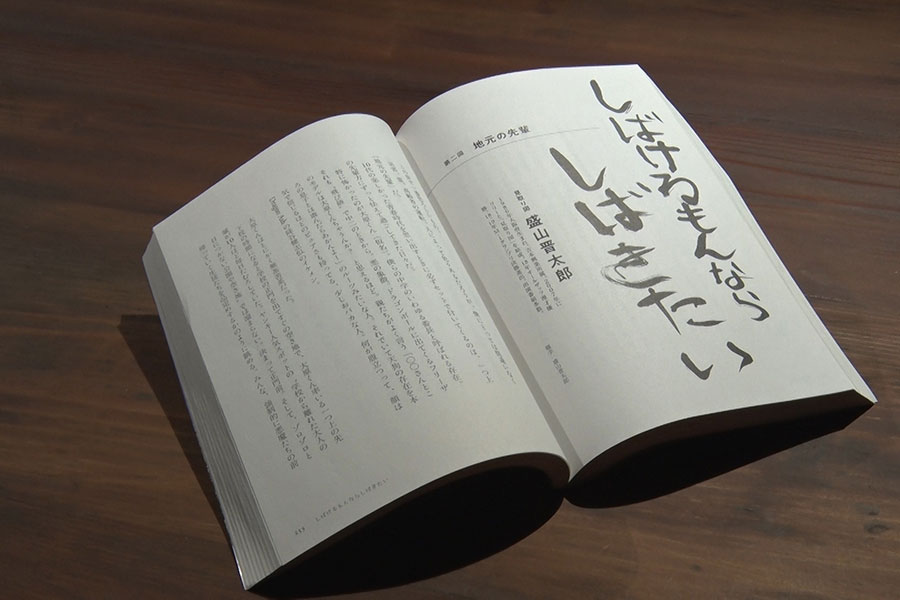 た おか 見取り図 あ 見取り図「タトゥー入れてでも公約を撤回したい」YouTube活動。舐達麻、孫GONGなどラッパーへの強烈な憧れ