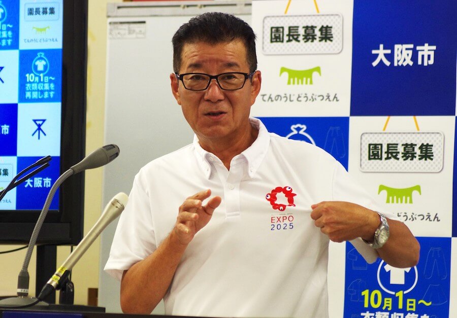 『大阪・関西万博』のロゴがプリントされたポロシャツを着て初会見を開く大阪市の松井一郎市長（９月１０日・大阪市役所）