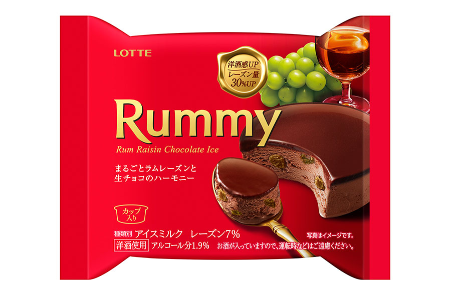 大人度アップの洋酒チョコアイス ラミーの季節がきた Lmaga Jp