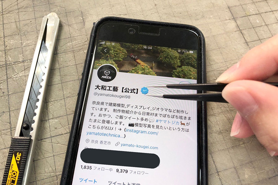 ツイッター公式マークが欲しすぎて 奈良の模型会社が強行突破 Lmaga Jp