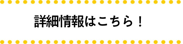 大阪府少人数利用飲食店応援キャンペーンまとめ Pr Lmaga Jp