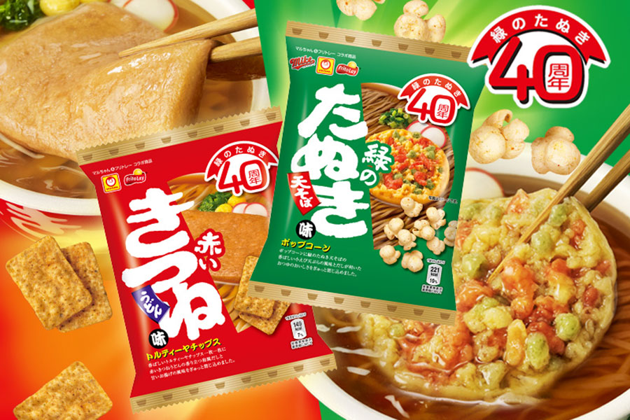 麺にトッピングする 緑のたぬき 赤いきつねスナックが復活 Lmaga Jp