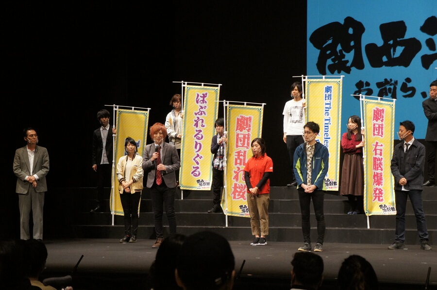 『関西演劇祭２０２０』の開会式に出席した「劇団乱れ桜」（11月21日・TTホール）