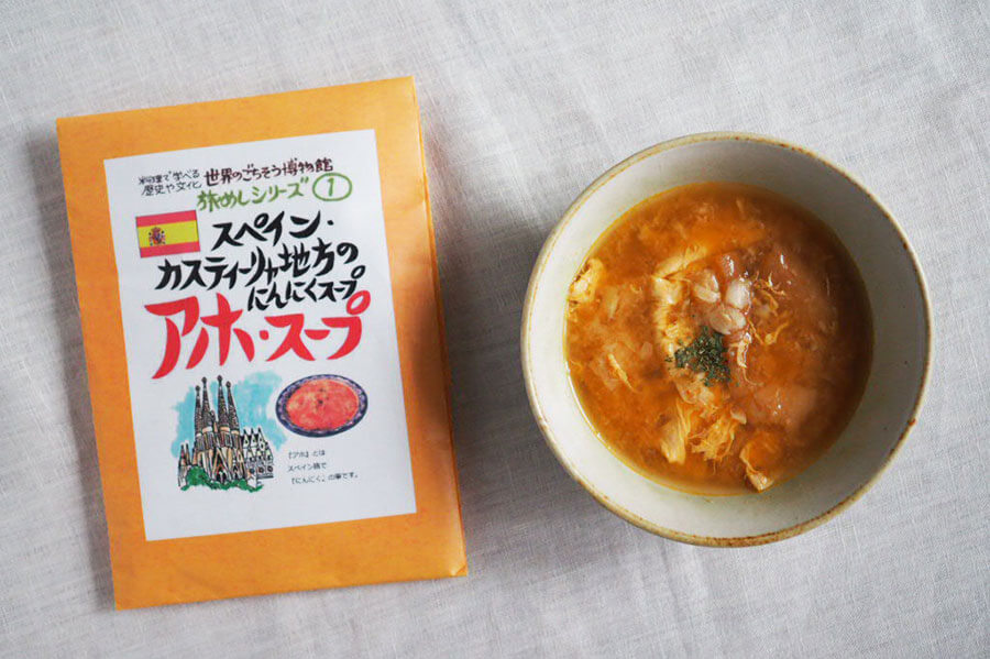 バルの定番料理として親しまれるアホ・スープ650円。アホとはスペイン語でニンニクを意味する