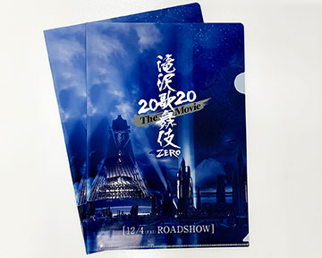 映画『滝沢歌舞伎 ZERO 2020 The Movie』