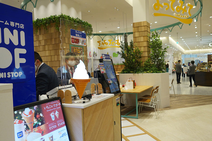 なんばマルイに 気軽な手土産そろうスイーツ エリア誕生 Lmaga Jp なんばマルイに 気軽な手土産そろうスイーツ エリア誕生 Lmaga Jp