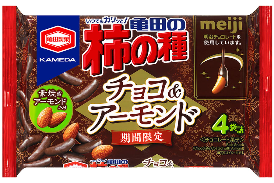 明治チョコがけ柿の種「主食にしたい」今年も限定で » Lmaga.jp