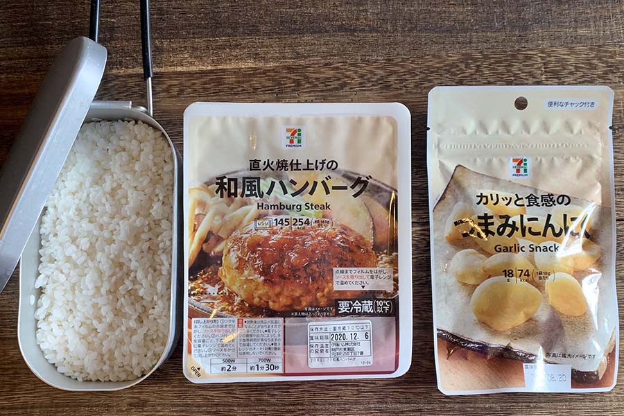 ダイソーのメスティンで コンビニ食材が 肉にんにく飯 に Lmaga Jp