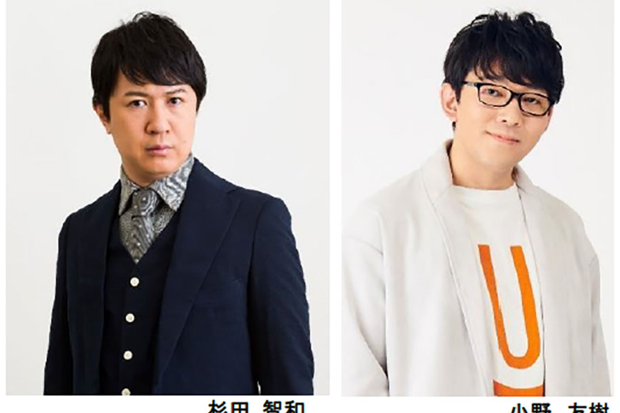 （左から）人気声優の杉田智和と小野友樹