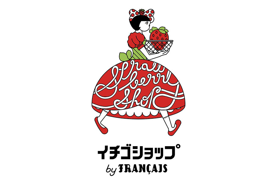 『イチゴショップ ｂｙ ＦＲＡＮＣＡＩＳ』が、１月１９日より「あべのハルカス近鉄本店」（大阪市阿倍野区）で期間限定オープン