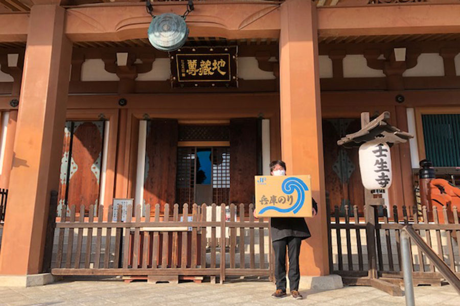 厄除けで有名な京都「壬生寺」で祈祷を受けた海苔を、「阪急オアシス」の予約限定商品に使用