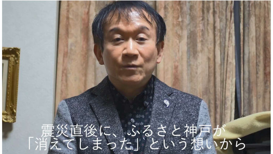 市歌の指定が決まり、臼井さんから届いたビデオメッセージより。臼井さんはこの春、定年退職を迎えるという　提供：神戸市