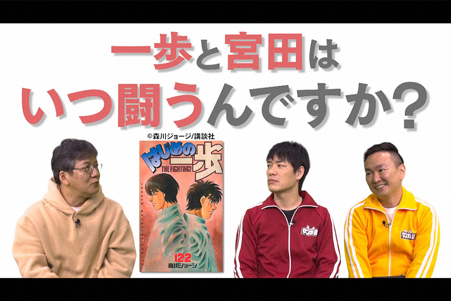 森川ジョージ「マンガ制作中はひとつも楽しくない」 » Lmaga.jp