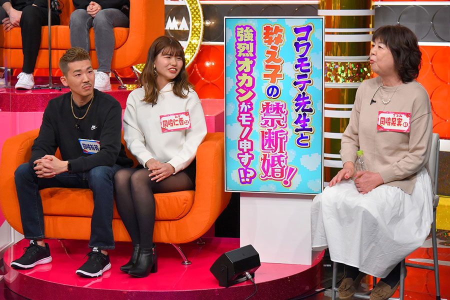 左から、岡崎裕毅さん、仁香さん、裕毅さんの母親の晃実さん（写真提供：ＭＢＳ）