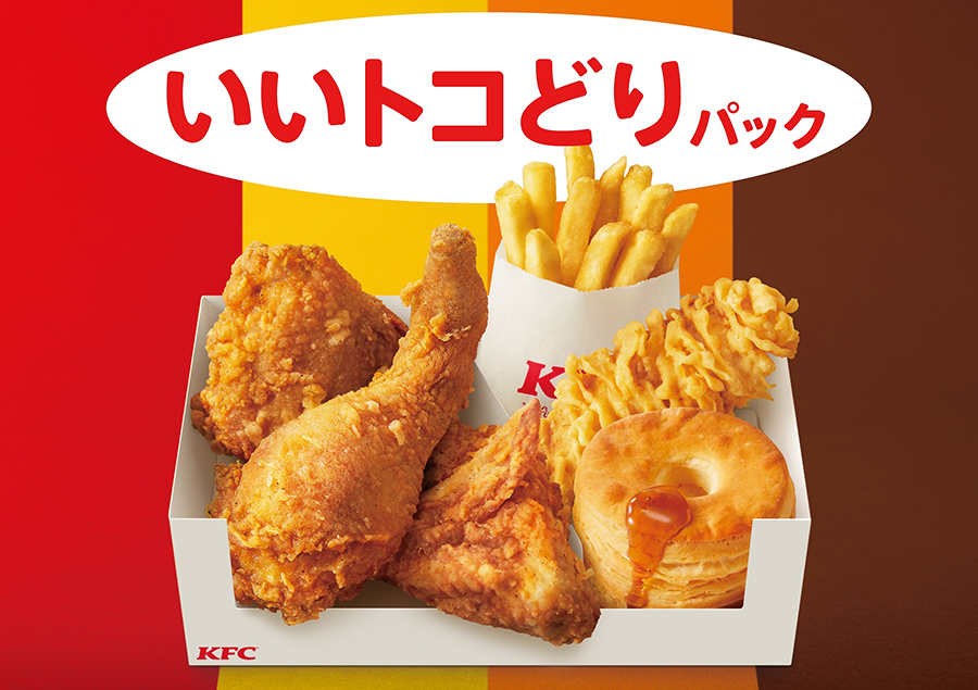 ケンタのチキン サイドメニュー３種 最大６５０円もお得に Lmaga Jp