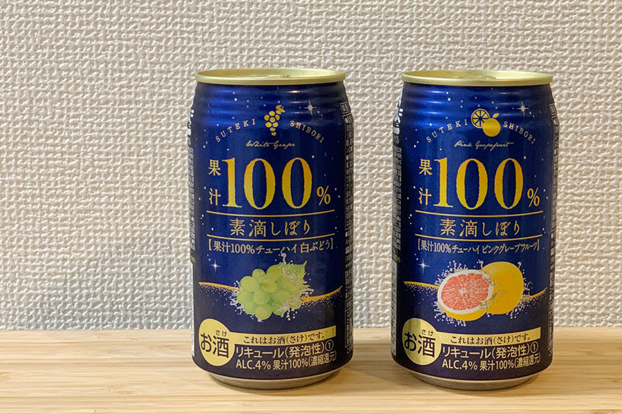 ぐびぐび飲んでしまう」果汁１００％の缶チューハイが話題 » Lmaga.jp