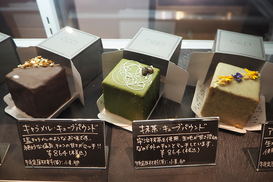 新大阪駅店限定ケーキ「キューブパウンド」（各864円）キャラメル、抹茶、アールグレイ