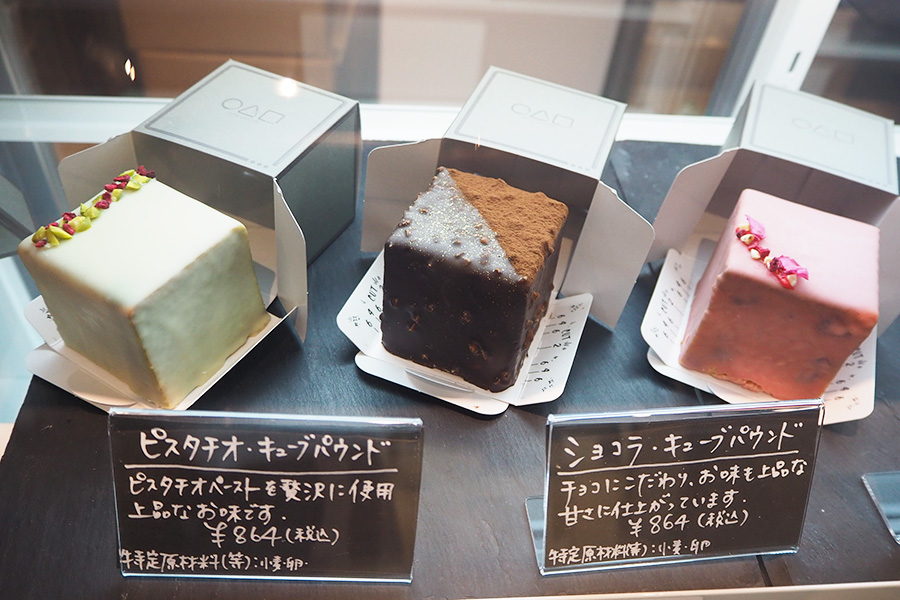 新大阪駅店限定ケーキ「キューブパウンド」（各864円）ピスタチオ、ショコラ、ストロベリー