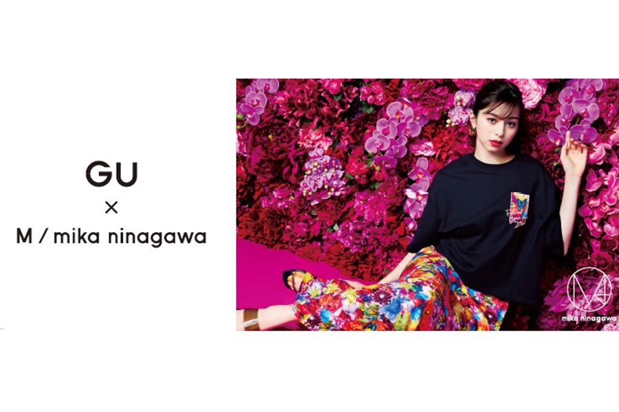 『GU×M / mika ninagawa』メインビジュアル。蜷川美花とは今回が初コラボとなる