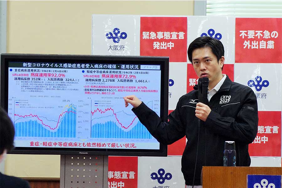 府 コロナ 者 の 感染 大阪 今日 大阪府の新型ウイルス感染者が100人超える