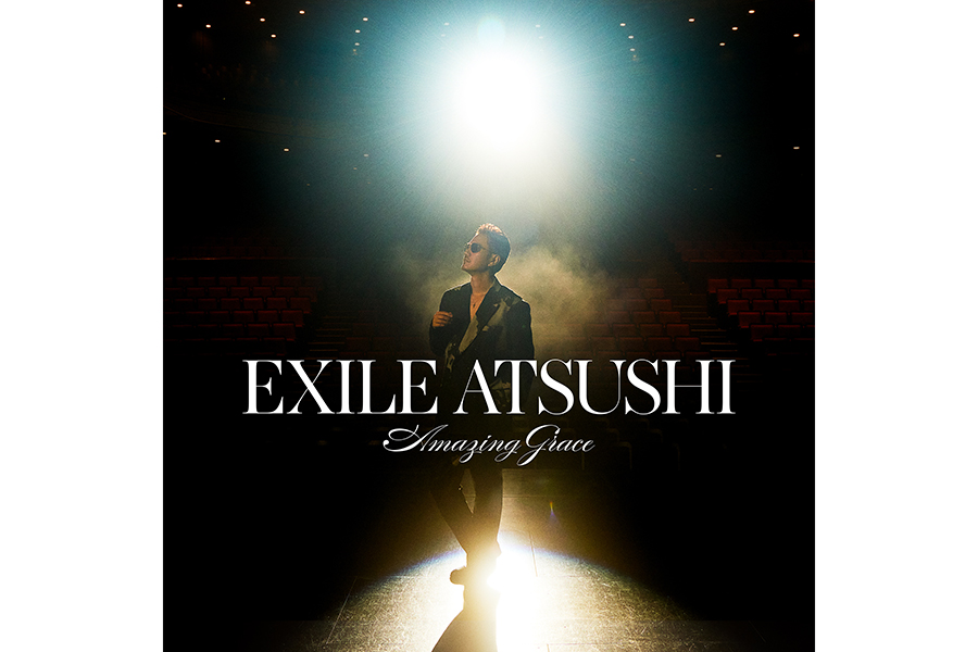 『Amazing Grace』を歌うEXILE ATSUSHI