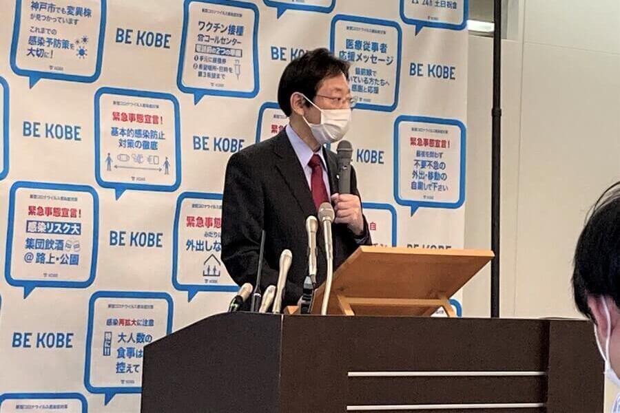 ワクチンの管理事故について謝罪し、再発防止策を発表する久元喜造神戸市長（5月13日・神戸市役所）