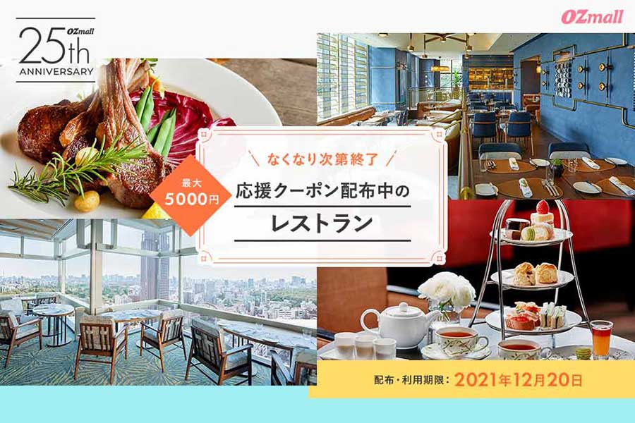 京都 神戸 滋賀のホテルで アフタヌーンティー Lmaga Jp