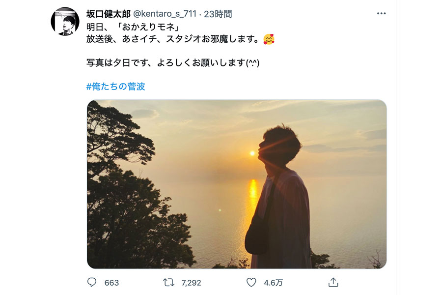 坂口健太郎 snsの菅波タグに驚き ここまで大きくなるとは Lmaga Jp 坂口健太郎 snsの菅波タグに驚き ここまで大きくなるとは Lmaga Jp