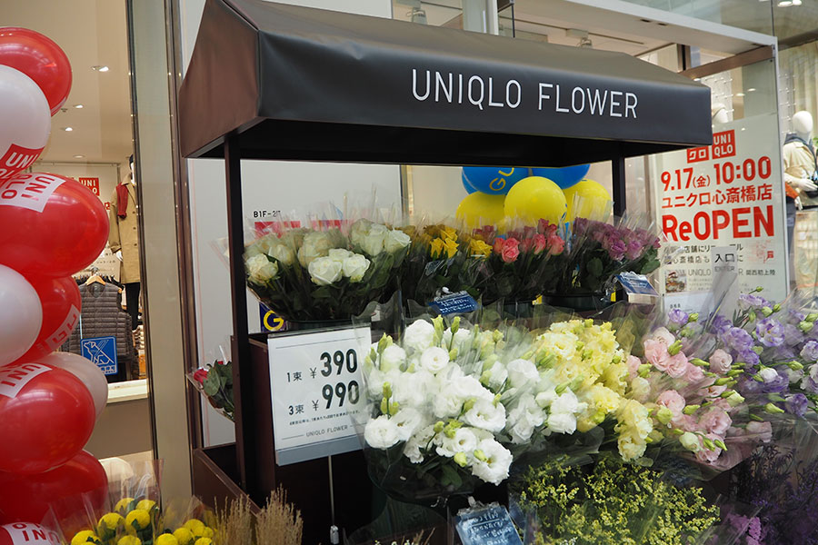 ユニクロ心斎橋店が一新 関西初の 花売り場 も誕生 Lmaga Jp