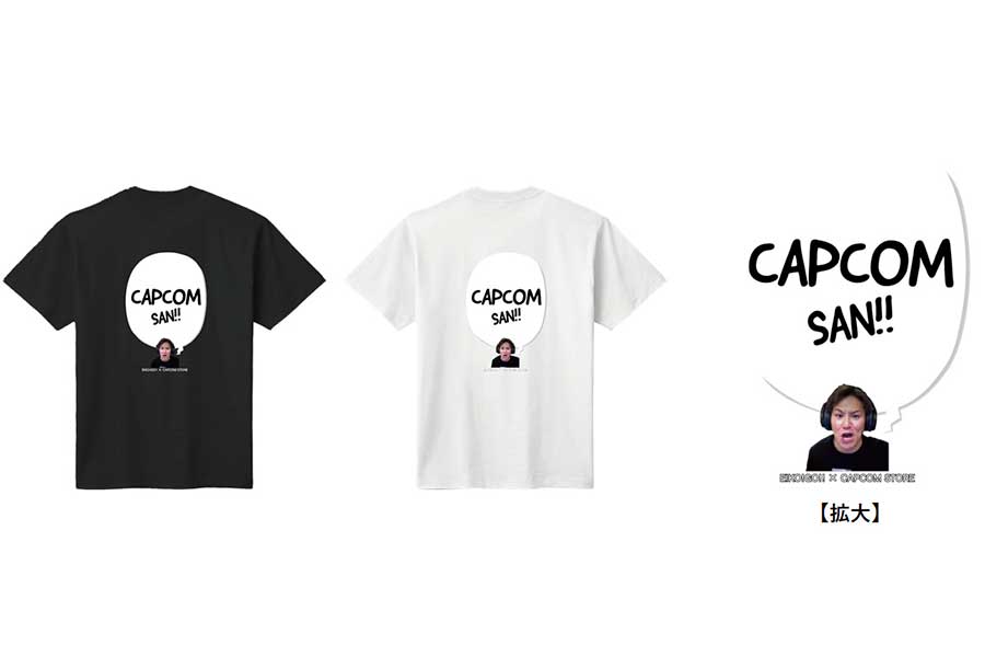 「CAPCOM SAN!! Tシャツ」（全2種・4180円）