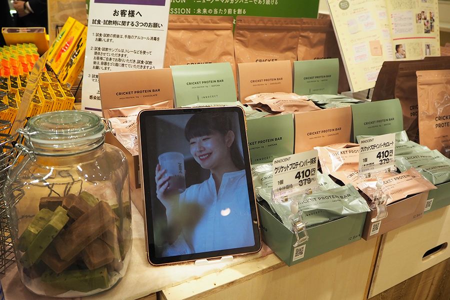 東京「ODD FUTURE」のチョコや抹茶のフレーバー「クリケットプロテインバー」(410円)