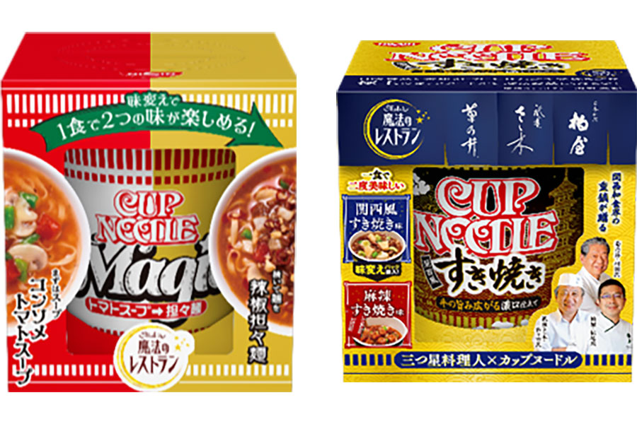 「カップヌードル 魔法のレストランコラボ トマトスープ→担々麺」（左）、「カップヌードル 魔法のレストランコラボ 関西風すき焼きヌードル」