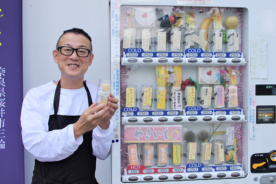 日本でも珍しいクレープの自販機を設置した加藤秀幸さん（奈良県桜井市）