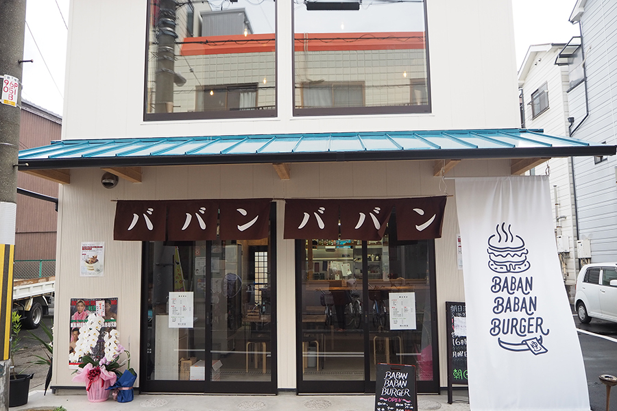 大阪・柏原市の「岡田染工場」で印染めした茶色の暖簾が目印。「ババンババン」の店名がインパクト大