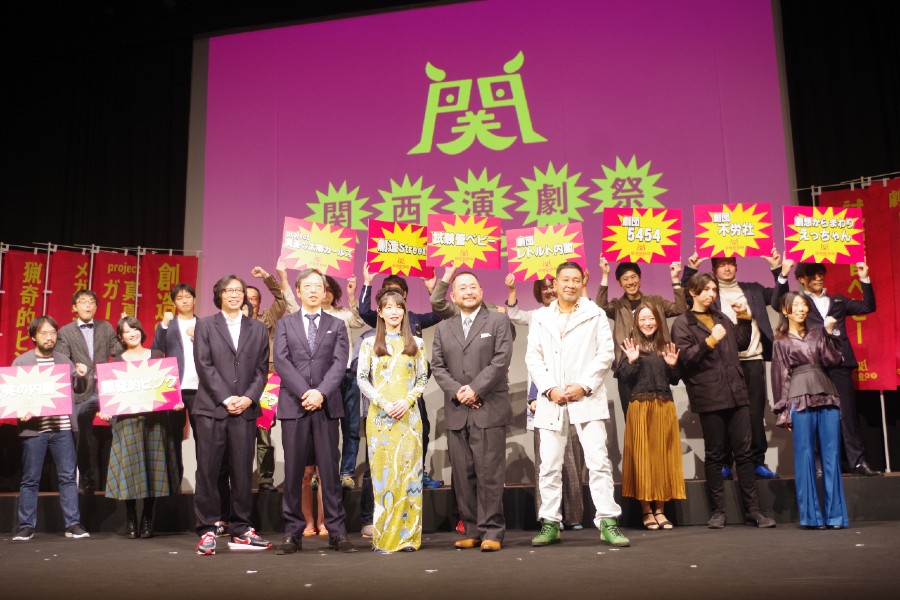 板尾をはじめ、行定勲監督や演出家・西田シャトナー、女優・吉岡里帆らが出席した『関西演劇祭2021』の開会式（11月20日）