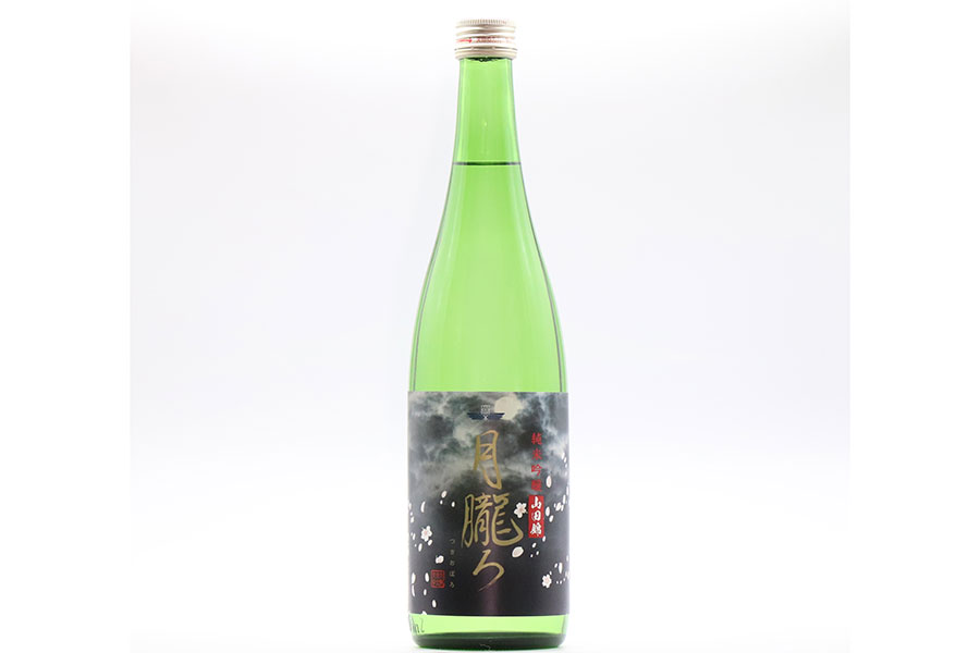 「大阪市立大学」オリジナル純米吟醸酒「月朧ろ」（720ml・2001円）