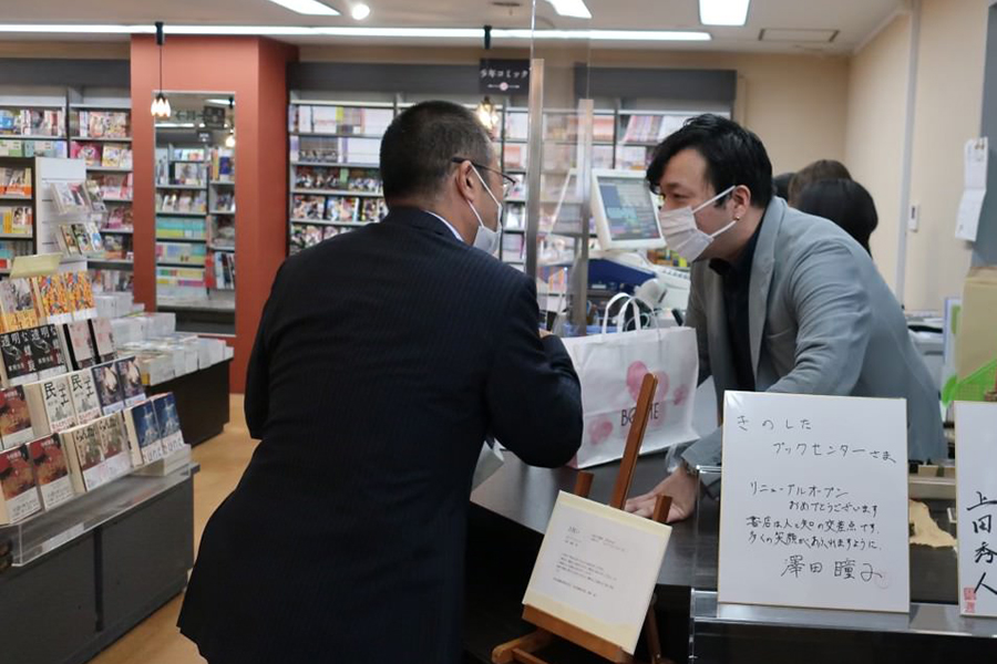 リニューアルオープン初日（11月1日）、常連客のほか、書店の関係者や今村さんの作家仲間もお祝いに駆けつけていた