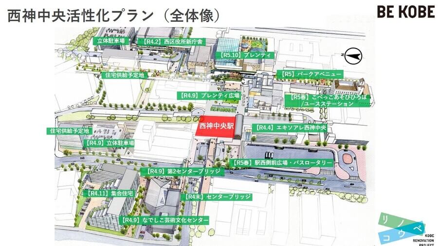 西神中央駅前リニューアルの全体図。「R4」は2022年、「R3」は2023年（神戸市提供）