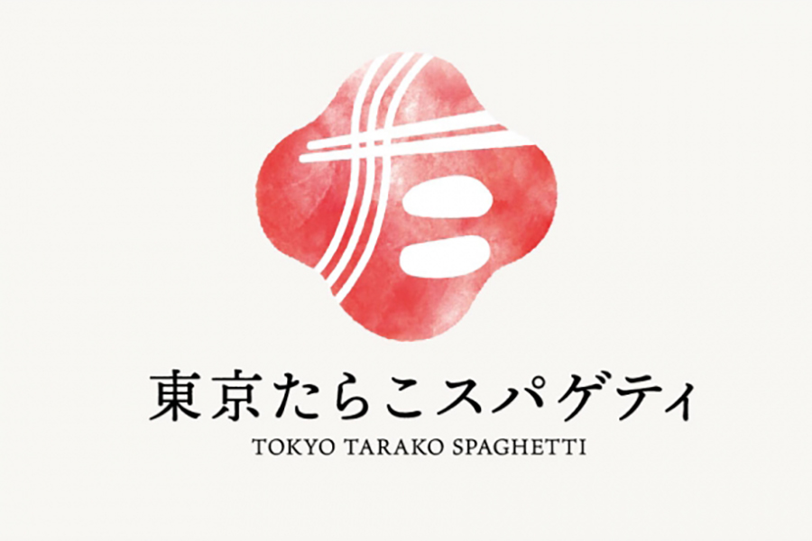 東京で人気のパスタ専門店「東京たらこスパゲティ」