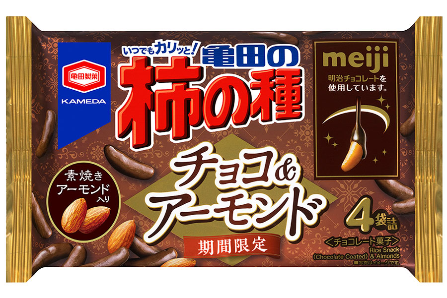 「亀田の柿の種 チョコ＆アーモンド」は、2022年1月10日から発売
