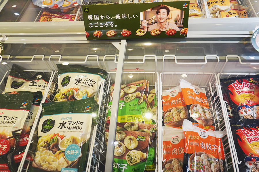 冷凍餃子「マンドゥ」は大阪・鶴橋のコリアンタウンでも人気の高い商品