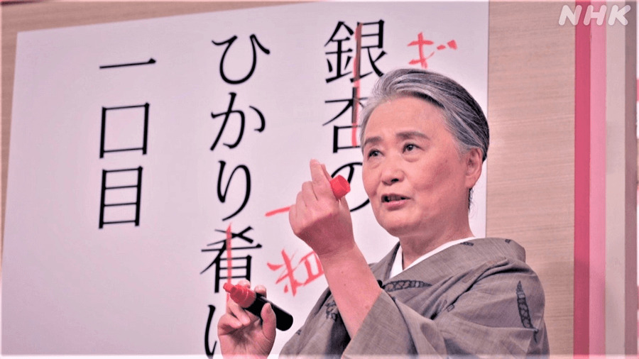 俳人 夏井いつきにnhkが密着 見てから文句言うかも Lmaga Jp 俳人 夏井いつきにnhkが密着 見てから文句言うかも Lmaga Jp